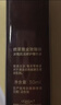 欧莱雅黑金精华30ml玻色因精华液补水保湿护肤化妆品七夕礼物 实拍图