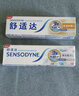 舒适达美白抗敏修护成人牙膏套装300g护龈固齿清新口气含氟防蛀京东自营 实拍图