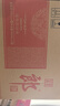 郎酒 珍品郎 酱香经典 53度 500mL 6瓶 绒布郎 整箱装 婚宴升学 送礼自饮 实拍图