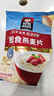 桂格（QUAKER）即食燕麦片1000克袋装 营养早餐 膳食纤维 零添加白砂糖 实拍图