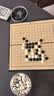 得力（deli）磁五子棋围棋折叠棋盘比赛训练益智桌游易携带开学礼物露营 实拍图