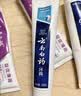 云南白药益生菌热门牙膏套装清新口气去口臭护龈牙膏6支500g+环保购物袋 实拍图