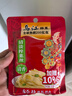 乌江榨菜 清香口感 清淡榨菜丝 佐餐小菜轻盐咸菜 80g*25袋 家庭装 实拍图