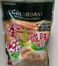 金味咸味果蔬麦片600g（30g*20袋）营养早餐 即食燕麦片【咸味】 实拍图