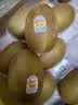 佳沛（zespri）新西兰阳光金奇异果巨大果15粒礼盒 单果146-175g 猕猴桃水果礼盒 实拍图
