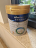 美素佳儿（Friso）皇家幼儿配方奶粉3段（1-3岁幼儿适用）800g*3罐 乳铁蛋白 实拍图