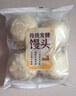 传统发酵馒头100g*4 实拍图
