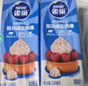 雀巢（Nestle）烘焙原料多功能淡奶油常温存储蛋糕裱花调制稀奶油 250ml 实拍图