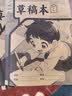 鑫舟启航小学生标准作业本拼音本练习本小学生专用田字格本语文本数学本64K幼儿园标准 草稿本（1本） 草稿本（一本） 无规格 实拍图