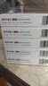 丽芙氨甲环酸片0.25g*36片*5盒装氨甲环酸片京东自营氨甲环酸药 实拍图