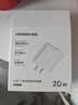 绿联20W充电器苹果17充电头适用iPhone17ProMax/16e/15/iPad平板小米华为手机氮化镓Type-C快充插头 实拍图