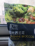 浦之灵阳光西兰花500g/袋 西蓝花 低脂轻食代餐沙拉 冷冻蔬菜 实拍图