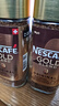 雀巢（Nestle）瑞士金牌冻干黑咖进口冲泡后*0糖低卡*燃减健身原味100g*3 实拍图