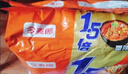 今麦郎方便面泡面袋装 1.5倍速食宵夜香辣牛肉拉面五连包130g*5袋 实拍图