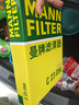 曼牌滤清器（MANNFILTER）空气滤清器空气滤芯C23056日产轩逸骐达蓝鸟奇骏/雷诺科雷傲/QX70 实拍图