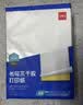 得力A4/400张不干胶标贴打印纸 带背胶亚面铜版标签纸 整张无分割 喷墨激光打印机适用 21902 实拍图