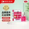 【红润洁】[博士伦] 萘敏维滴眼液 10ml/盒 含维B12玻璃酸钠 结膜充血眼痒疲劳眼干眼眼药水 实拍图