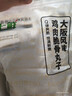 上鲜 鸡肉脆骨丸 2斤 早餐鸡肉丸子半成品火锅食材速食清真食品 实拍图