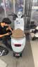 九号（Ninebot）电动Q85c电动摩托车智能长续航电摩【门店自提】 到门店选颜色 实拍图
