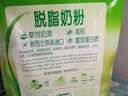 伊利新西兰进口脱脂奶粉 成人奶粉 营养品 送礼 原生高钙高蛋白 1kg 实拍图