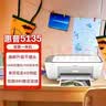 惠普（HP）DJ 5135彩色无线喷墨打印机家用大印量学生作业手机微信远程打印小型家庭学生试卷错题复印扫描 实拍图