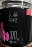 杞里香红枸杞子头茬特级枸杞500g新货宁夏中宁免洗枸杞茶构苟杞茶滋补品 实拍图