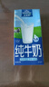 欧德堡（Oldenburger）3.8g蛋白高钙全脂纯牛奶1L*12盒 京东自营 早餐奶 实拍图