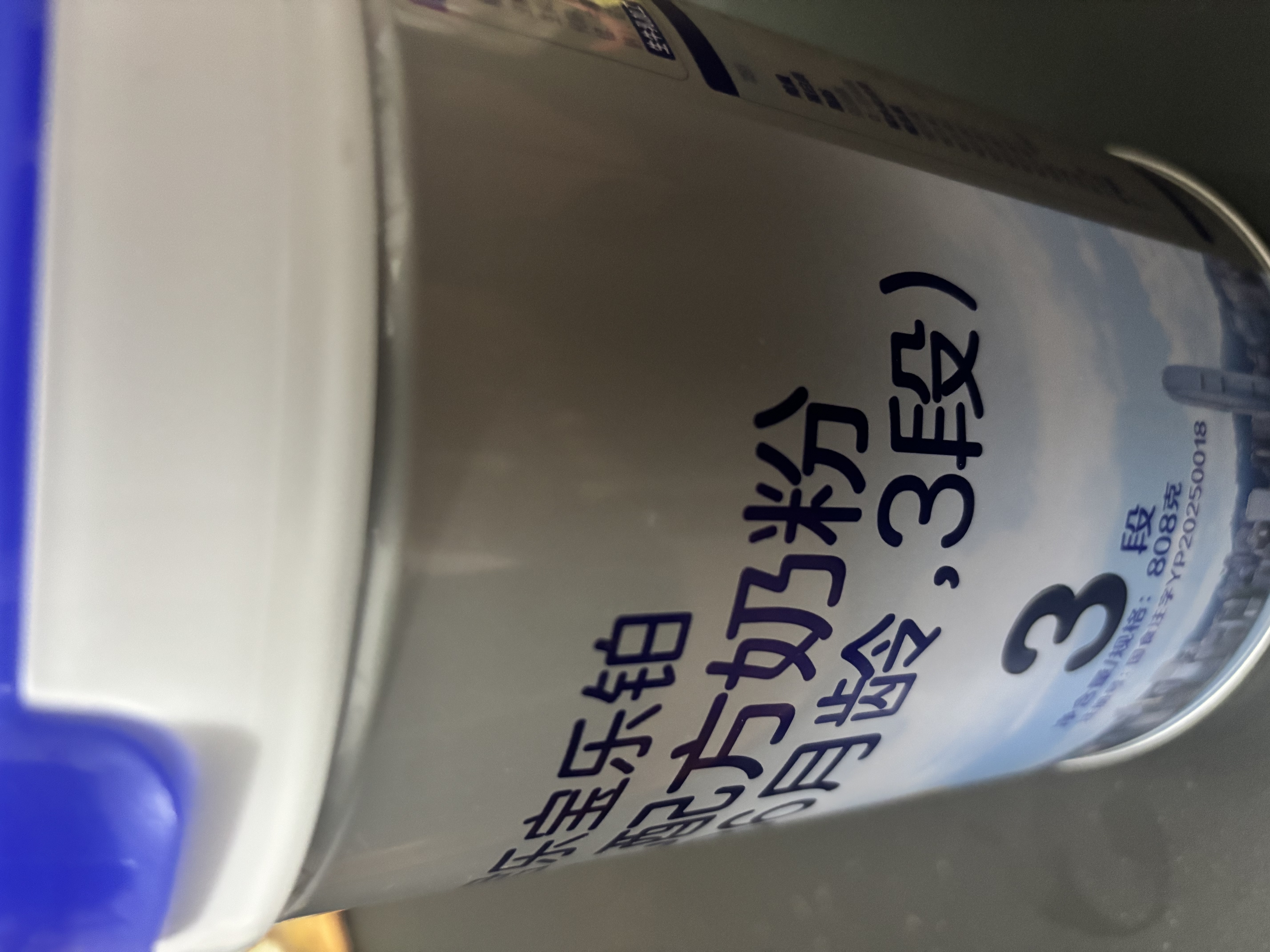 君乐宝（JUNLEBAO）奶粉乐铂3段幼儿配方宝宝牛奶粉808g 含OPO结构脂 808g 实拍图