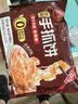 三全原味手抓饼900g10片装 家庭面点卷饼速食夜宵儿童早餐速冻半成品 实拍图