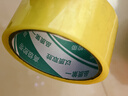 透明胶带透明黄高粘度快递打包封箱胶带加宽封口胶布胶纸封箱胶带防水防风耐大风 透明黄【4.5宽*50米】1卷 实拍图