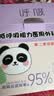 超亚 低呼吸阻力医用外科口罩一次性儿童3d立体口罩防过敏防尘20只 实拍图