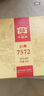 大益TAETEA茶叶普洱茶7572熟茶150g/饼经典标杆口粮2501/2601批次混发 实拍图