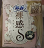 苏菲【王楚然同款】裸感S贵族棉纯棉日用卫生巾25cm36片姨妈巾自营 实拍图