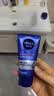 妮维雅（NIVEA）男士【深层锁水】补水保湿水活畅透深润霜50g润肤面霜七夕礼物 实拍图