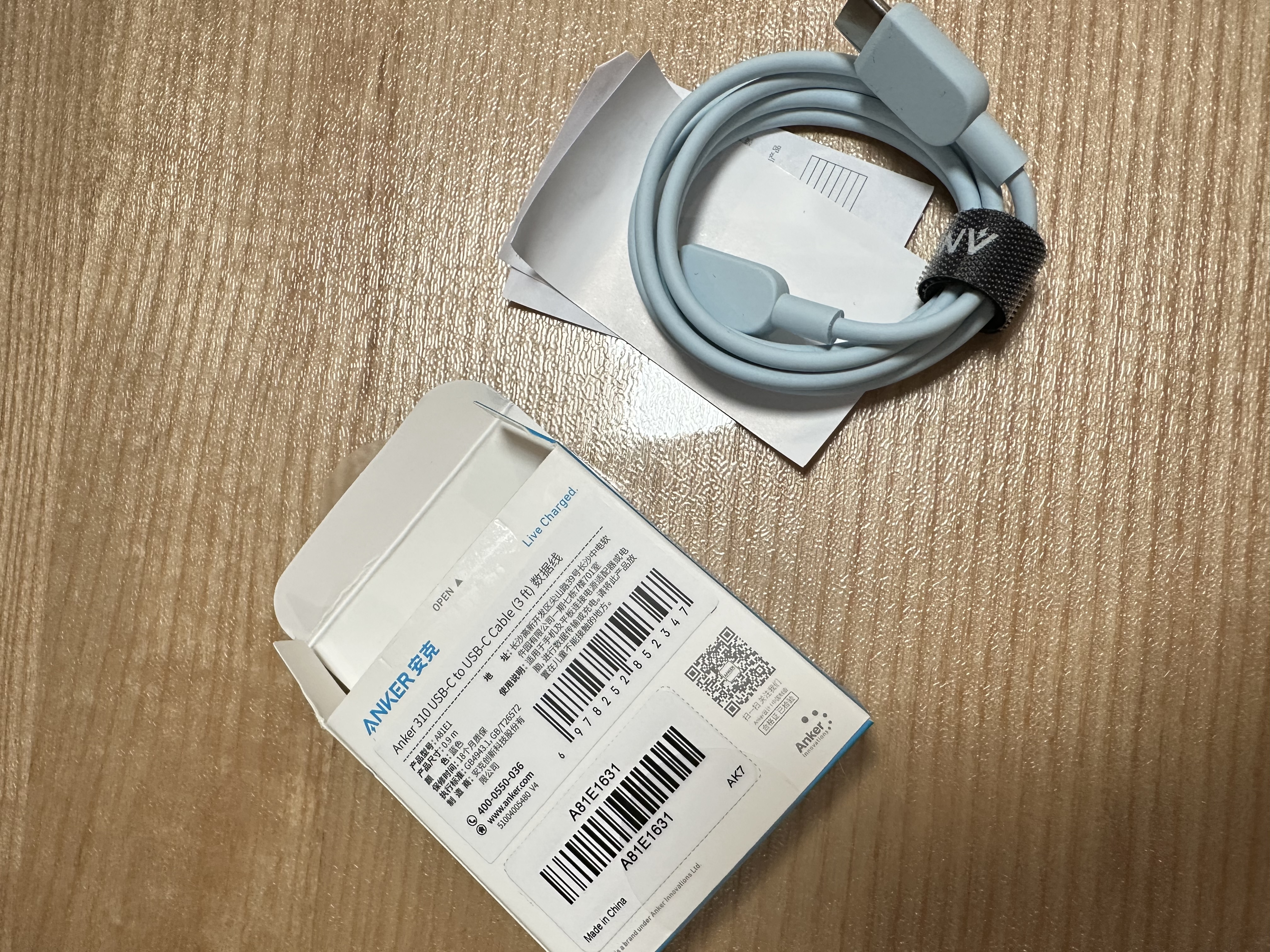ANKER安克 充电线双头type-c适用iPhone16/15手机iPad/Mac电脑华为安卓手机苹果小风扇快充数据线0.9m蓝 实拍图