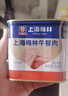 梅林午餐肉罐头340g*3火腿火锅方便面搭档家庭应急储备即食品物资 实拍图