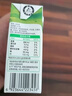 蒙牛全脂纯牛奶整箱250ml*24盒 礼盒装 电商专供 送礼优选 送礼礼盒 实拍图