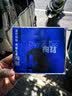 官方正版 陶喆 David Tao 同名专辑 R&B 首张唱片碟 生日礼物 明星周边 流沙/爱．很简单 CD 实拍图