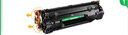 才进适用HP 惠普m126a硒鼓 m126nw硒鼓 m126a墨盒 m126nw墨盒 mfp hp126a惠普打印机cc388a硒鼓 京东配送 实拍图