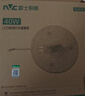 雷士（NVC）LED灯盘吸顶灯替换灯芯光源灯珠灯泡圆形灯板40W三色3000K-6500K 实拍图