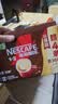 雀巢（Nestle）【樊振东同款】1+2特浓低糖*速溶咖啡三合一冲调饮品30条390g 实拍图