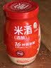 米婆婆 醪糟米酒870g*2瓶装酒酿酒糟0添加孝感糯米酒汁甜酒月子湖北特产 实拍图