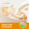 皇麦世家中老年高钙燕麦片750g(30小包) 早餐代餐免煮即食谷物 独立包装 实拍图