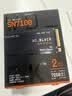 闪迪（SanDisk）ssd固态硬盘 NVMe M.2接口 AI台式机存储 笔记本升级硬盘 原厂颗粒不虚标不掉速 SN7100 | PCle4x4 7250MB/s 超大容量 【2TB】 实拍图