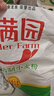 香满园美味精制小麦粉10斤 面粉馒头粉饺子粉面条粉 实拍图