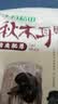 十月稻田东北秋木耳 500g 黑木耳 干木耳 肉厚无根 火锅煲汤食材 实拍图