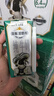 现代牧业三只小牛纯牛奶京东自营早餐奶100%生牛乳200ml*24盒 实拍图