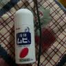 【3件装】无比滴成人止痒液50ml 蚊虫叮咬止痒消肿皮炎湿疹荨麻疹皮肤瘙痒红肿冻疮快速清凉止痒消包 实拍图
