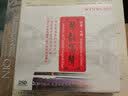 印象·中国：琴韵箫声（2 DSD CD） 实拍图