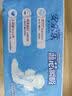 安尔乐卫生巾日夜用蓝芯瞬吸245mm*14+275mm*6【品牌直供 安心品质】 实拍图